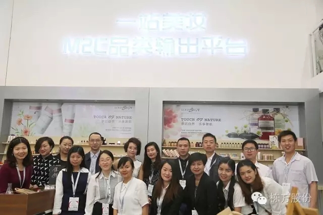 創(chuàng)新智造未來▏棟方股份上海美博會再次華麗綻放！